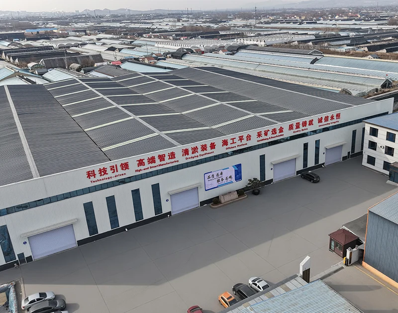 ກ່ຽວກັບພວກເຮົາ